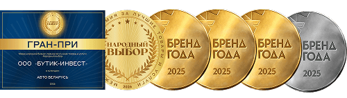 awards