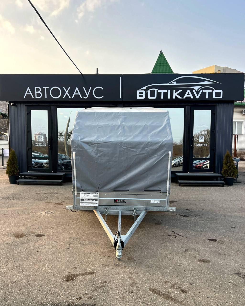 Брендированный прицеп BUTIKAVTO